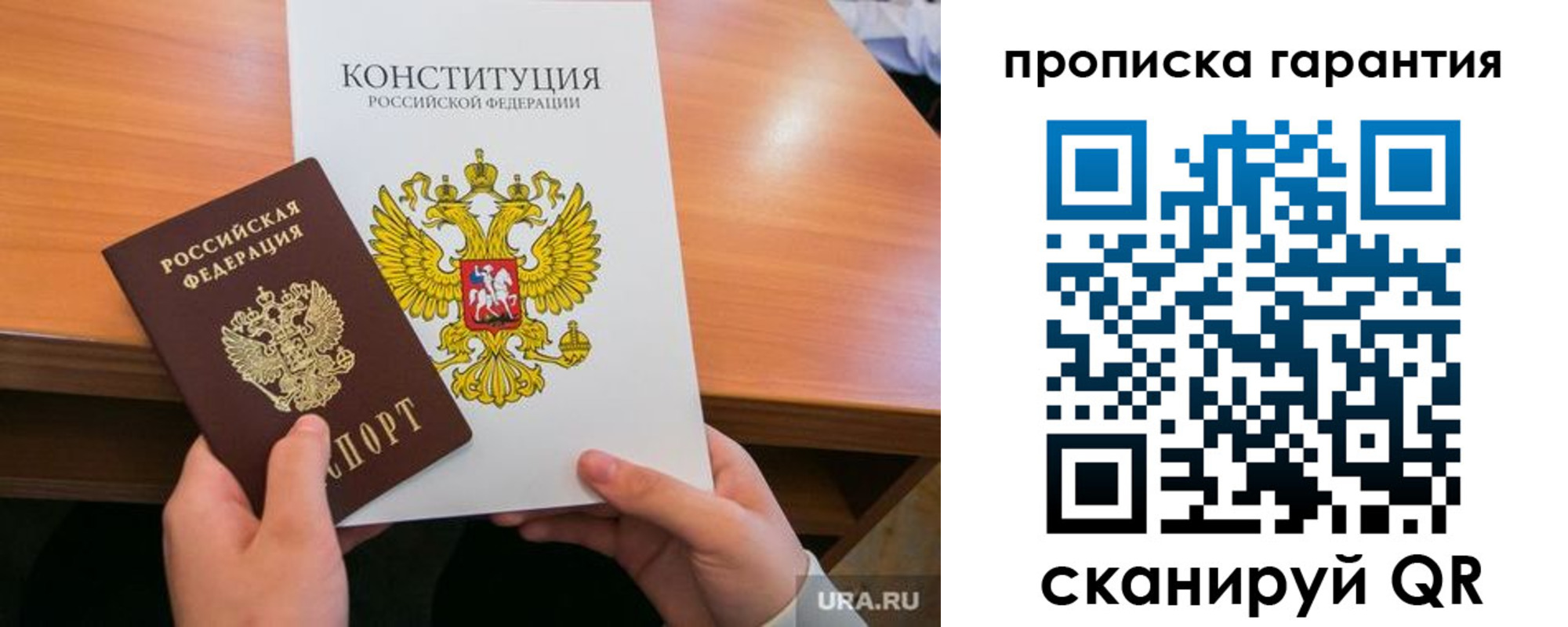 прописка для кредита в Очёре