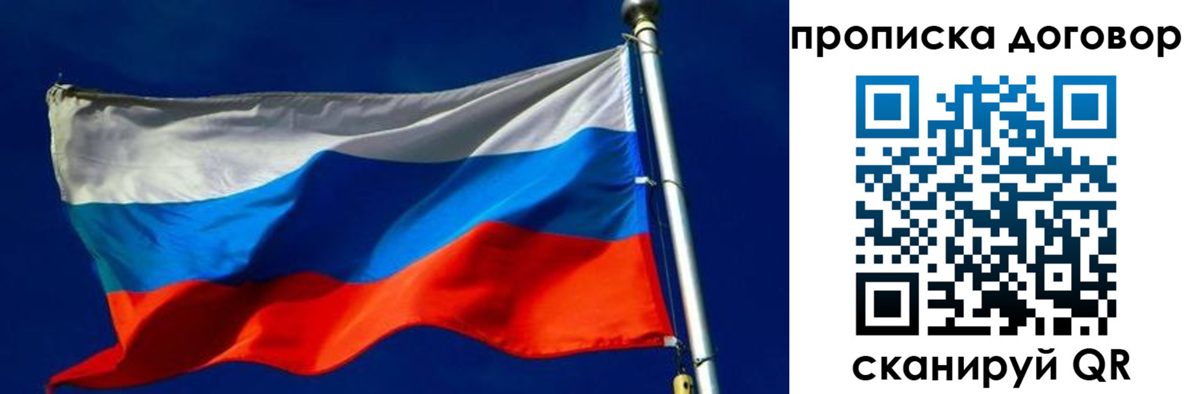регистрация в Очёре