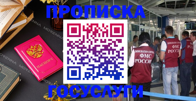 форма 3 в Очёре