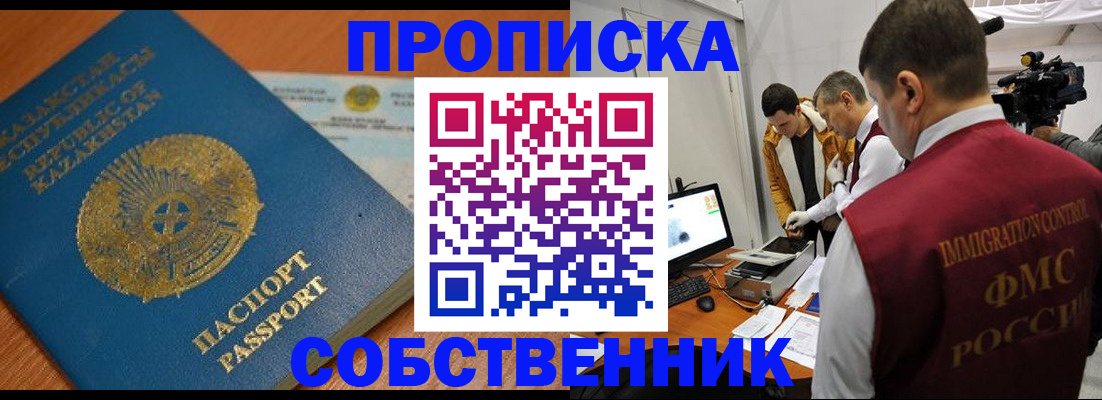 регистрация для школы в Очёре