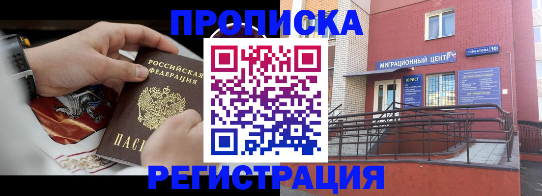 регистрация для школы в Очёре